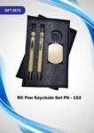Wooden Gift Set of Pen with Keychain