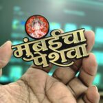 GANPATI SPECIAL ACRALIC BROOCHES